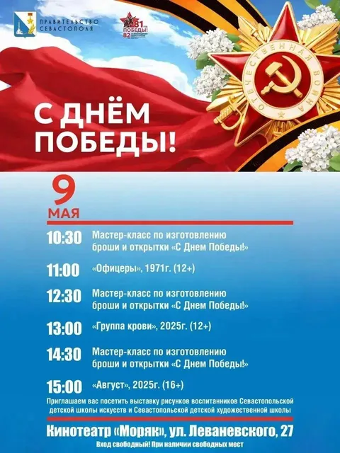 Фото галереи
