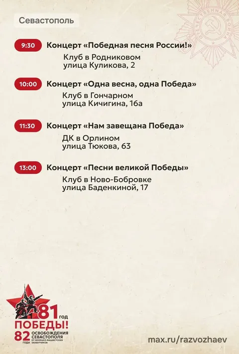 Фото галереи