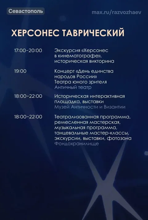 Фото галереи
