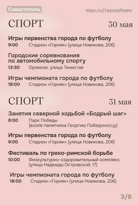 Фото галереи