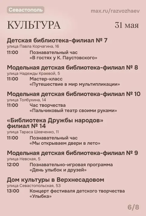Фото галереи
