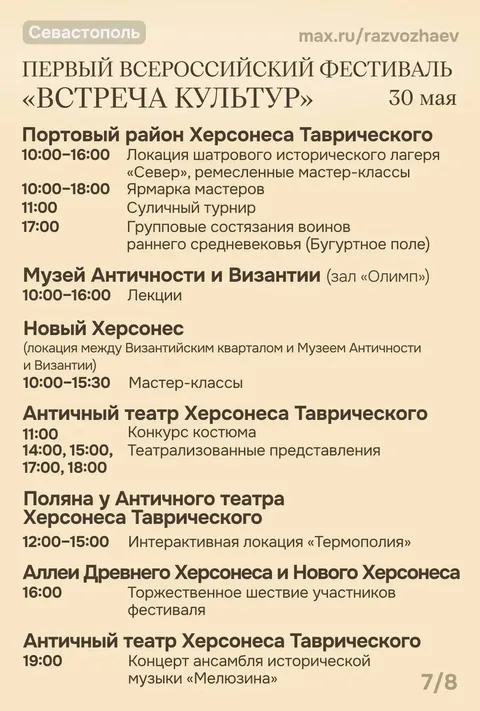 Фото галереи
