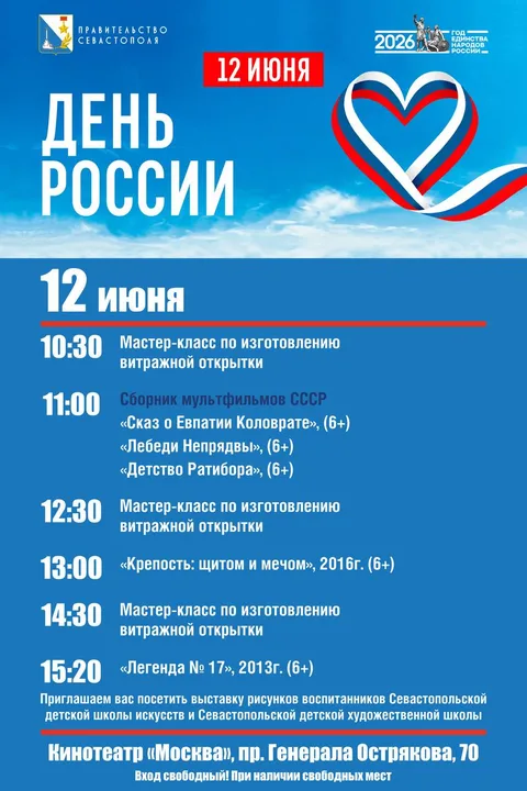 Фото галереи