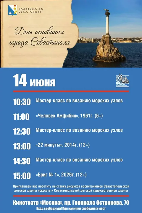 Фото галереи