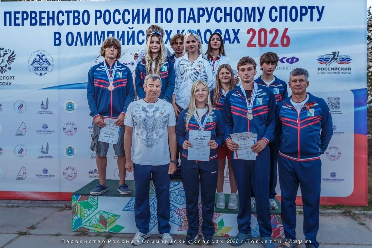Севастопольцы завоевали медали на первенстве России по парусному спорту в Тольятти