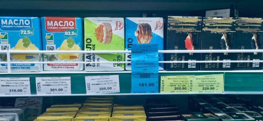 В Севастополе подешевели мясо и «борщевой набор», но подорожали яйца и сливочное масло
