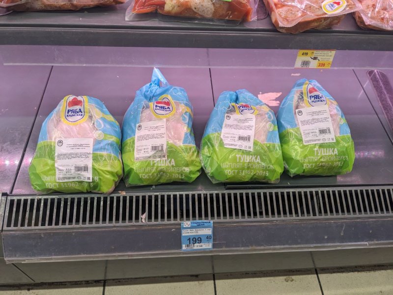 В Севастополе подешевели свинина и курица, но подорожали огурцы и картофель