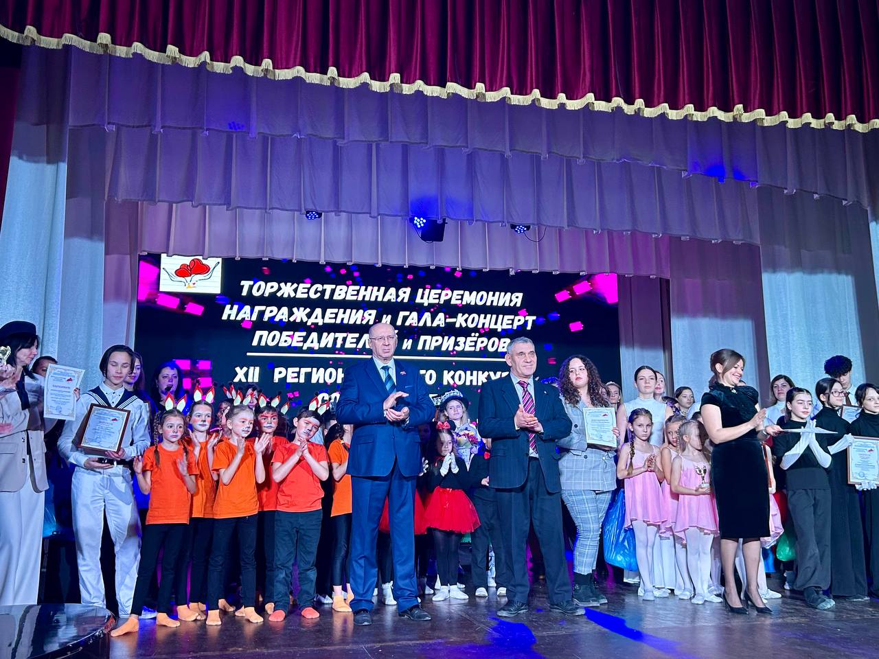 В Севастополе наградили победителей конкурса «Я и мой учитель» [фото]