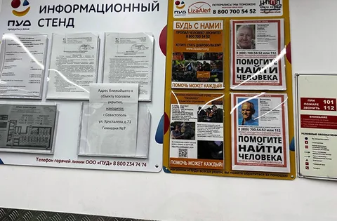 Фото галереи