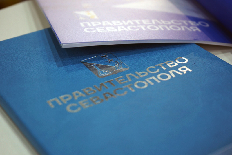 Правительство Севастополя национализирует имущество спонсоров Украины
