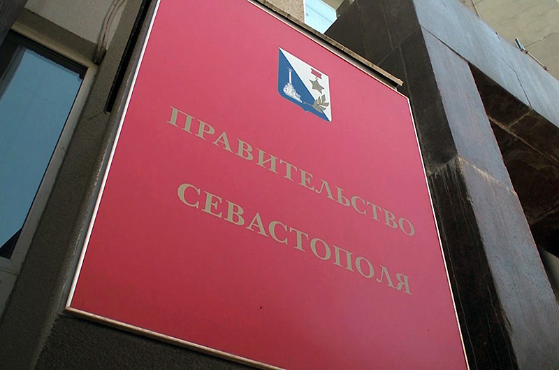 В структуре органов власти Севастополя два управления доросли до статуса «главное», а одно — до «департамент»