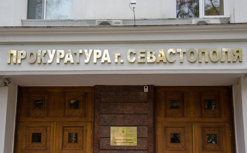 Прокуратура помогла севастопольской пенсионерке вернуть похищенные 475 тысяч рублей