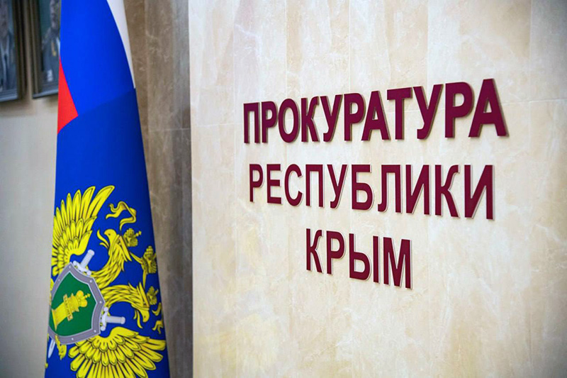 В 2024 года в Крыму зарегистрировано 21,9 тыс. преступлений