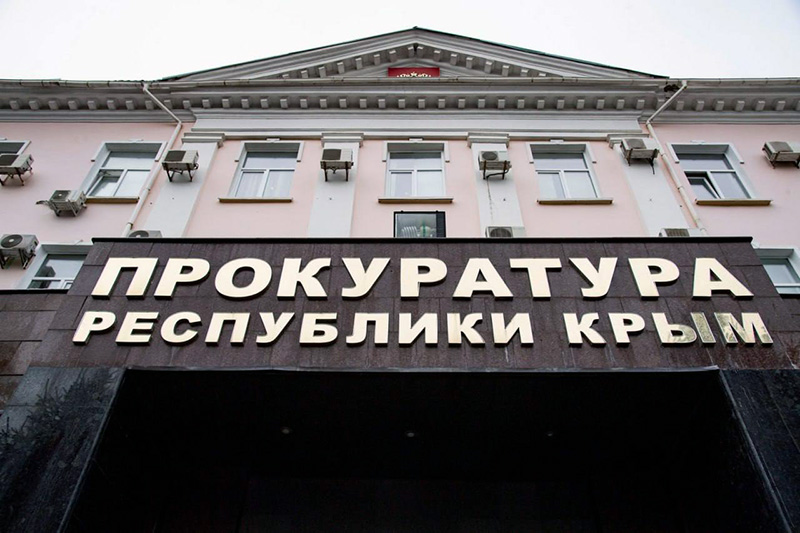 Прокуратура Крыма направила в суд уголовные дела 10 террористов