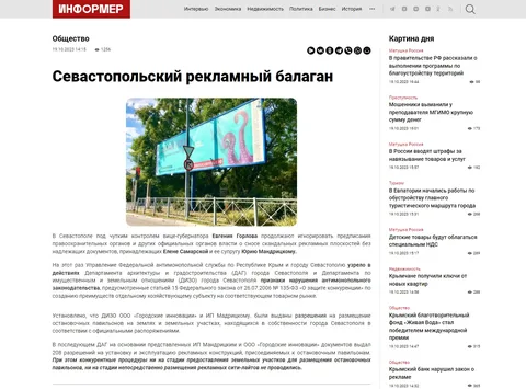 Фото галереи
