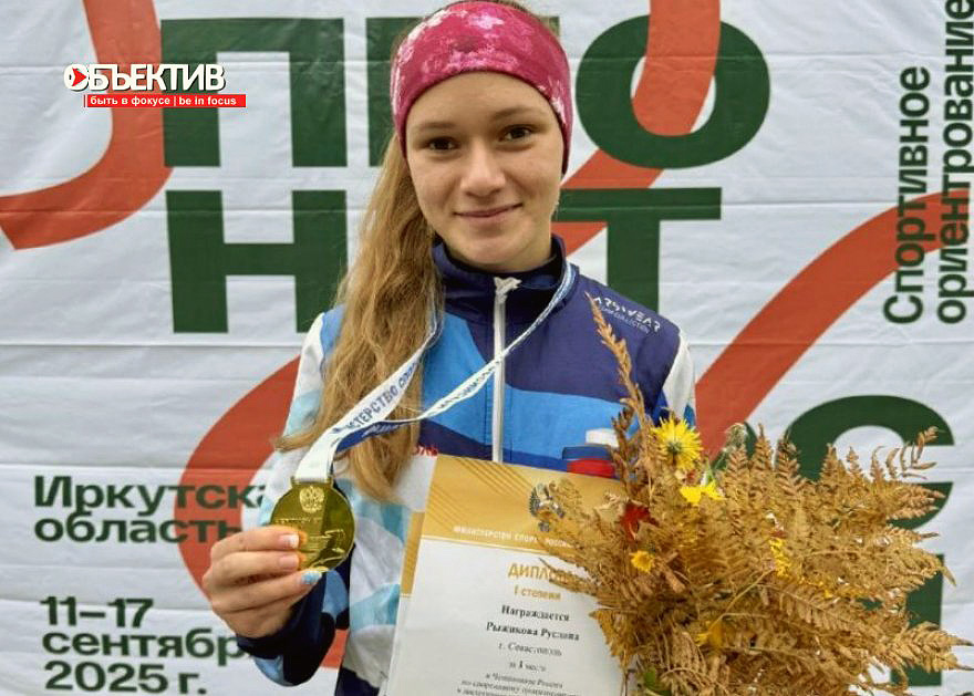 Севастопольская ориентировщица Руслана Рыжикова выиграла чемпионат России
