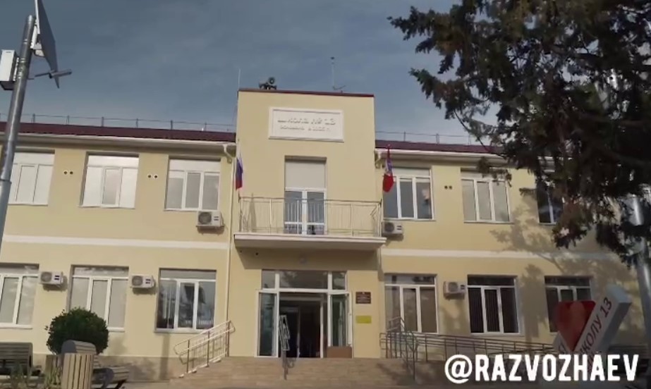 В качинской школе № 13 завершен капитальный ремонт по президентской программе (ВИДЕО)