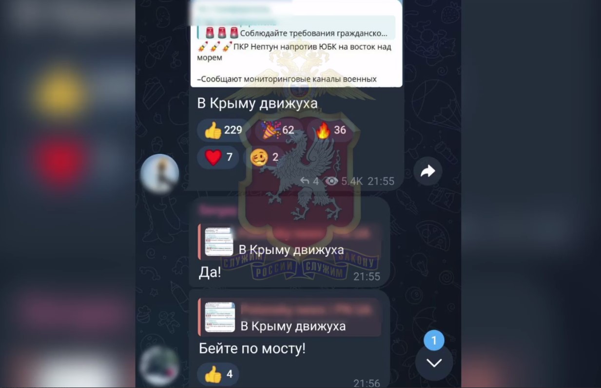 Севастополец задержан за призывы к убийству президента РФ и ракетному удару по Крымскому мосту (ВИДЕО)