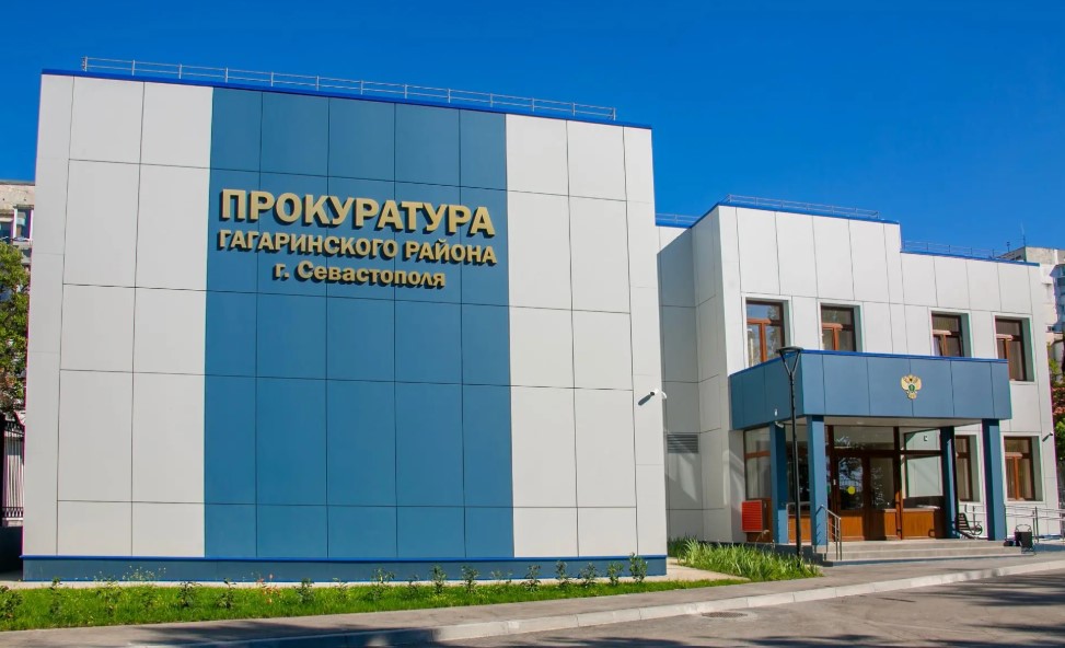 Прокуратура помогла севастопольцу получить задолженность по зарплате