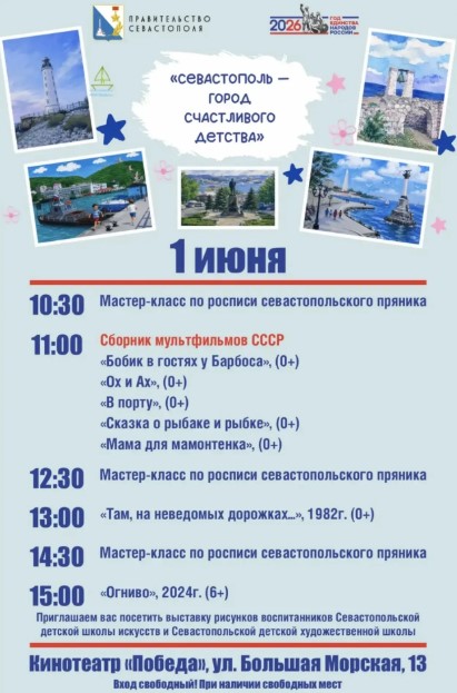 Фото галереи