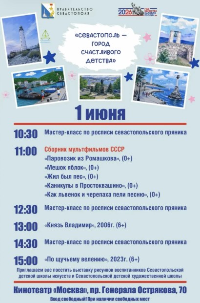 Фото галереи