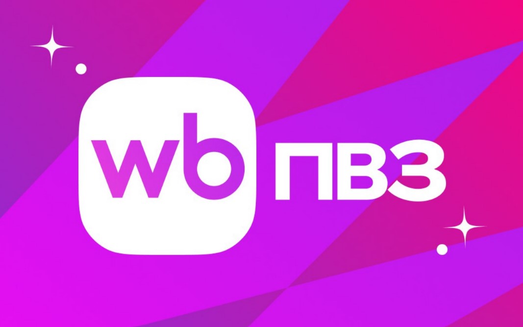 Сортировочный центр Wildberries в Симферополе эвакуировали в ночь на 24 июля