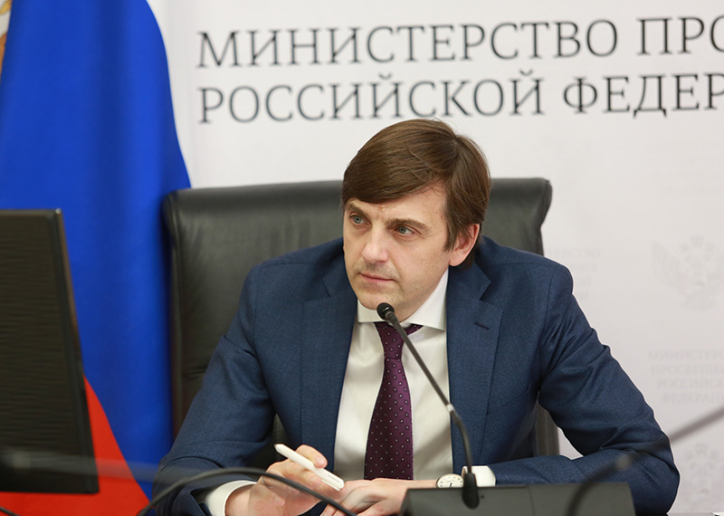 Глава Минпросвещения анонсировал запуск телефона доверия для школьников