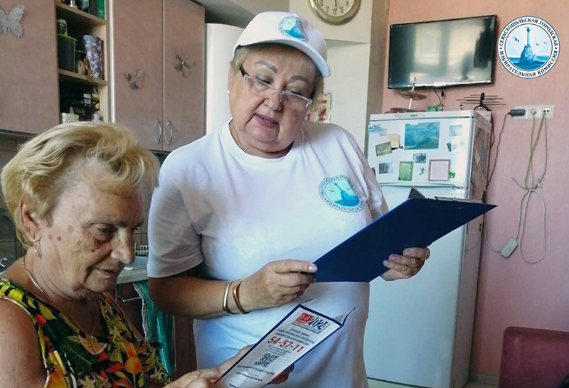 В Севастополе в преддверии выборов проведут адресное информирование избирателей