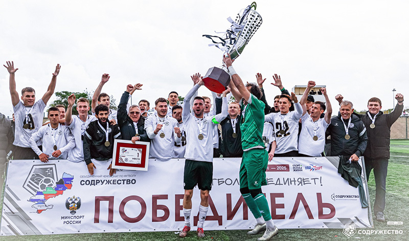 Лига «Содружество»: Севастопольский «Черноморец» сложил чемпионские полномочия — «золото» у донецкого «Шахтера»