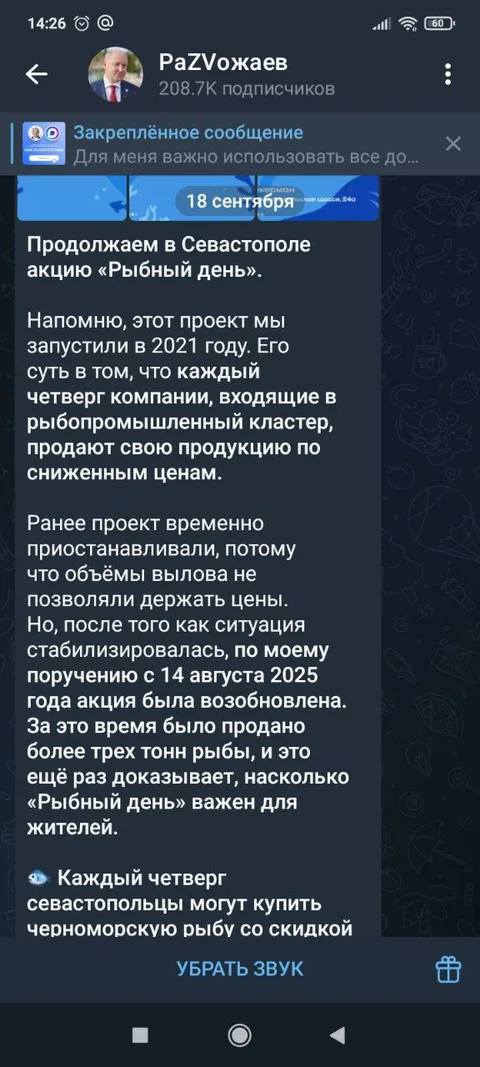 Фото галереи