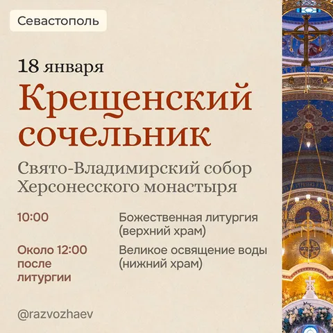 Фото галереи