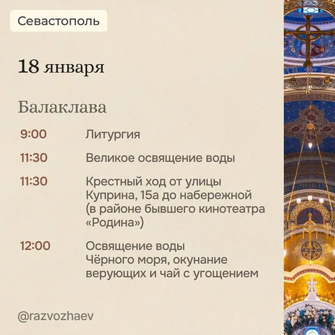 Фото галереи