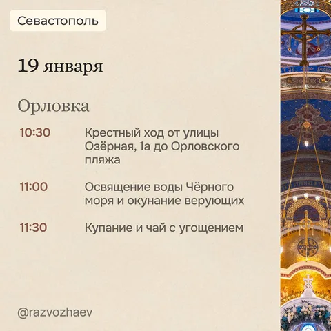 Фото галереи