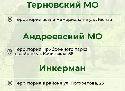 Фото галереи