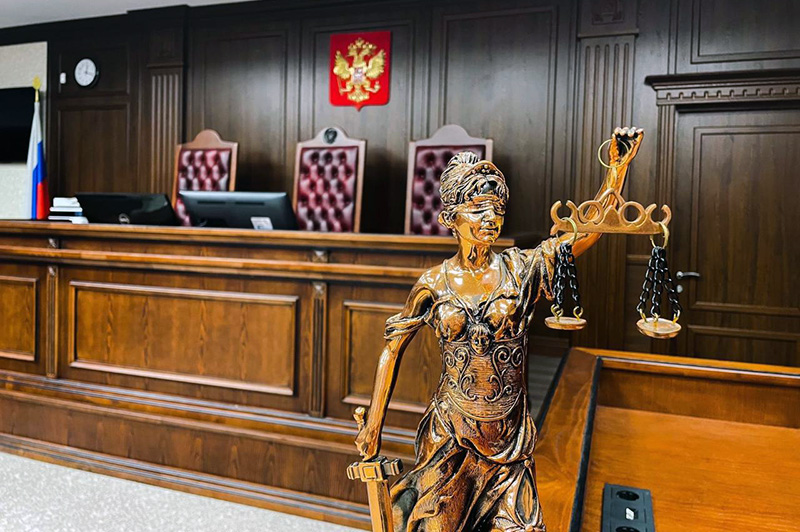 Зал судебных заседаний