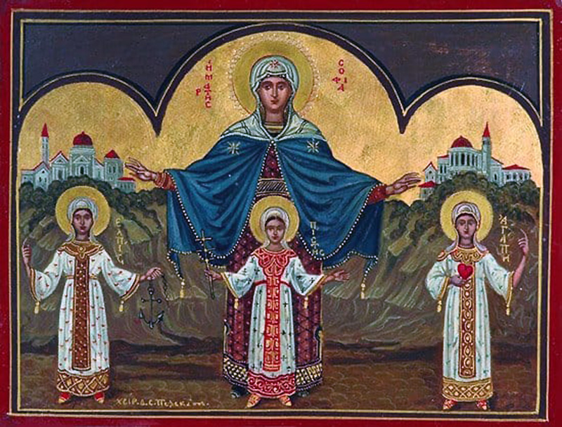Сегодня — День памяти святых мучениц Веры, Надежды, Любови и матери их Софии