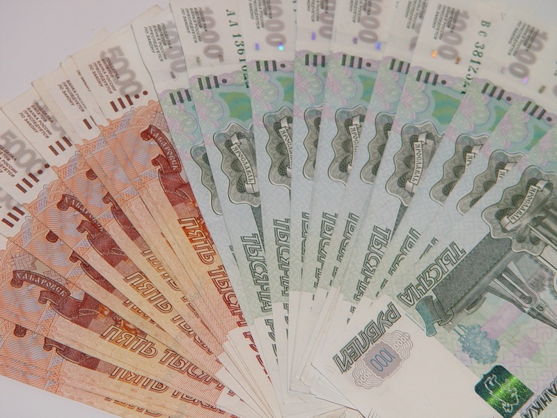 ЦБ снизил ключевую ставку впервые за три года