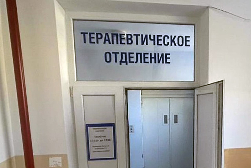Севастопольская прокуратура проверяет горбольницу № 1 после жалоб больных