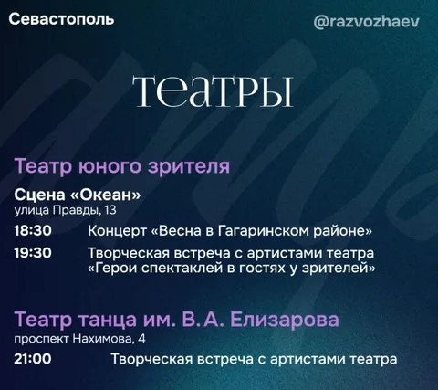 Фото галереи
