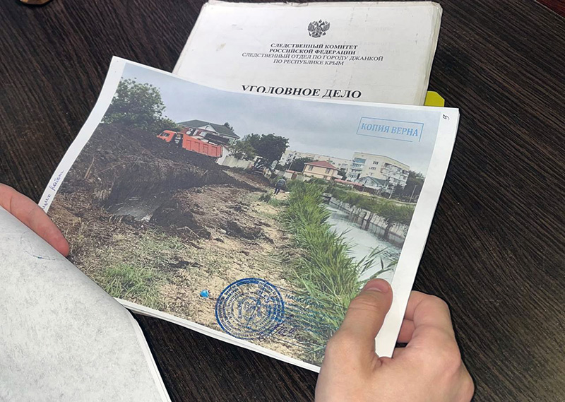Бывший начальник управления ЖКХ Джанкоя предстанет перед судом за должностные преступления