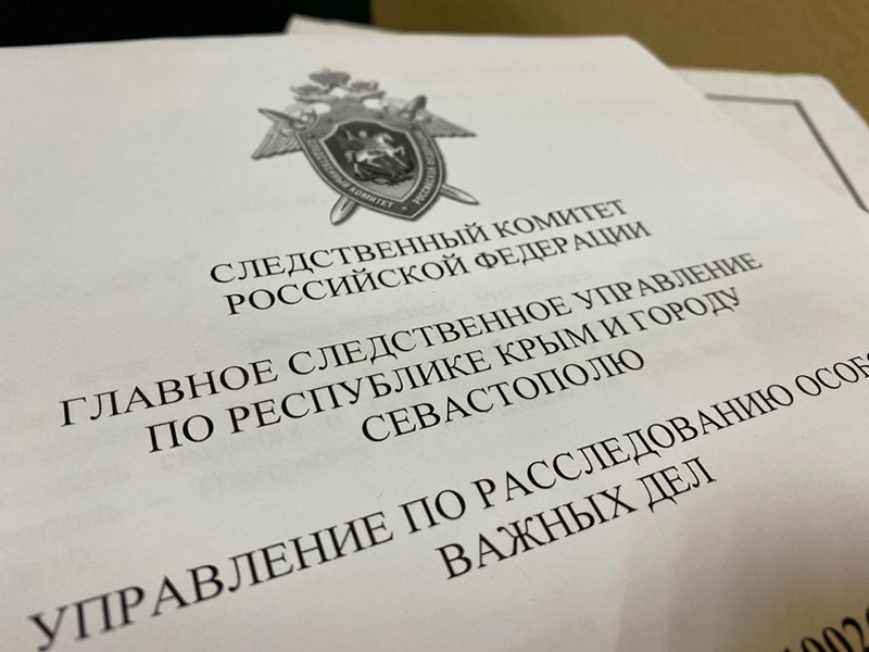 Севастополец предстанет перед судом за растление двух девочек