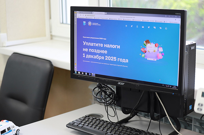 В УФНС России по Севастополю прошел День открытых дверей