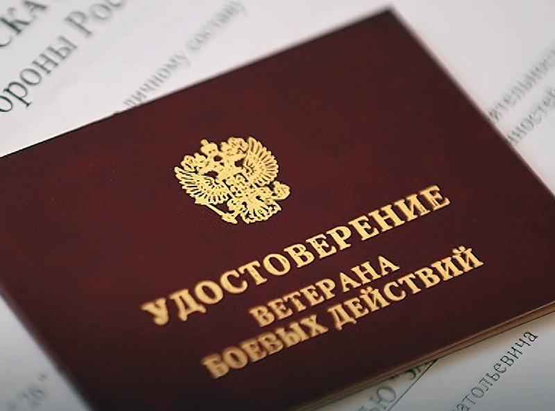 Воевавшие в Курской области получили статус ветеранов боевых действий