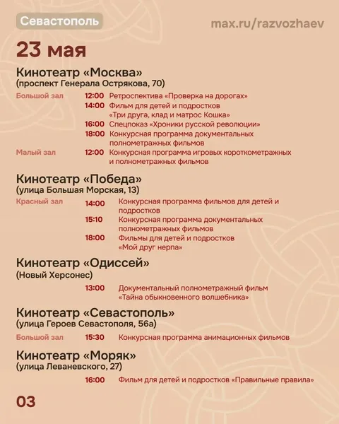 Фото галереи