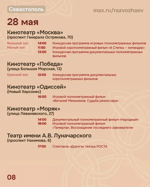 Фото галереи