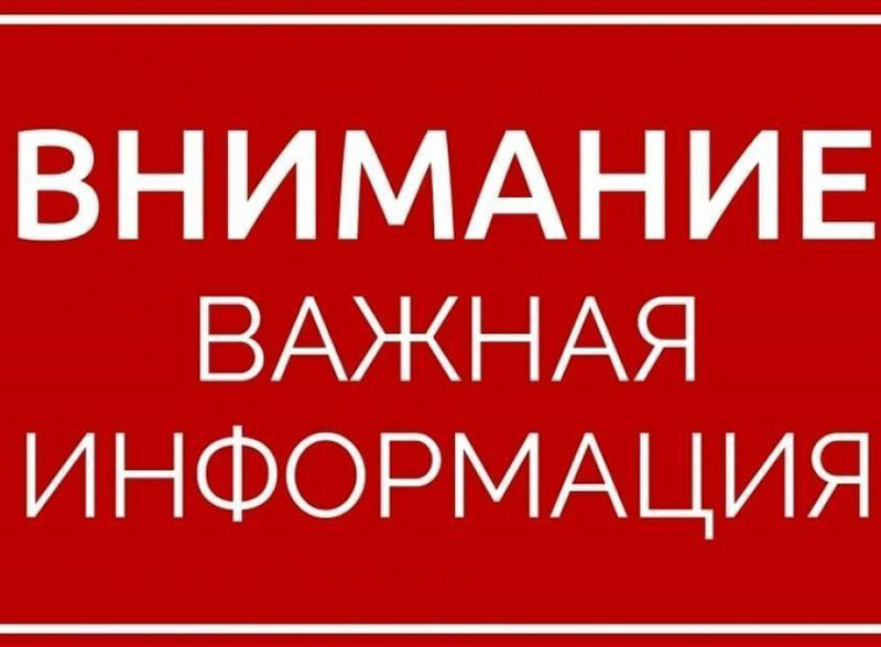 Из-за пожара в крымском селе ограничен проезд по участку дороги «Симферополь — Евпатория»