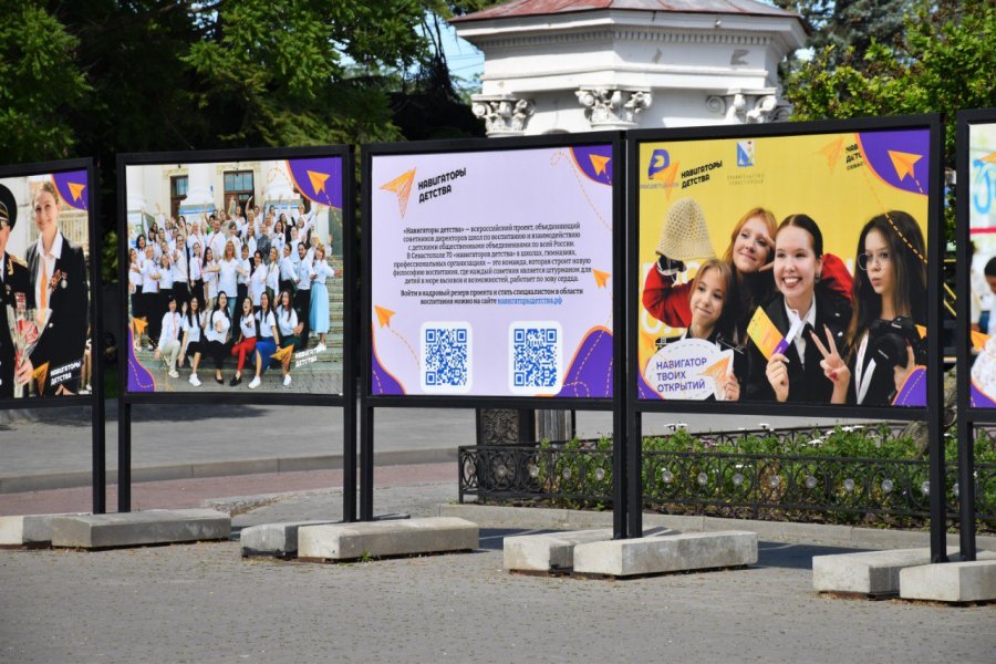 Фотовыставка ко Дню защиты детей открылась в Севастополе (ФОТО)