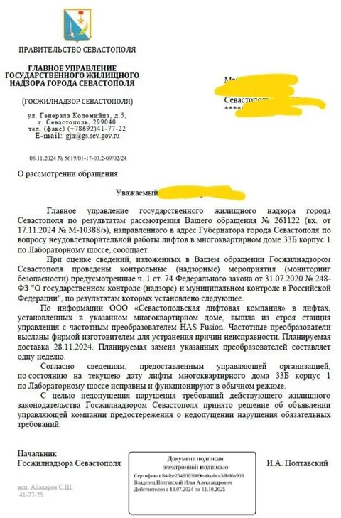 Фото галереи