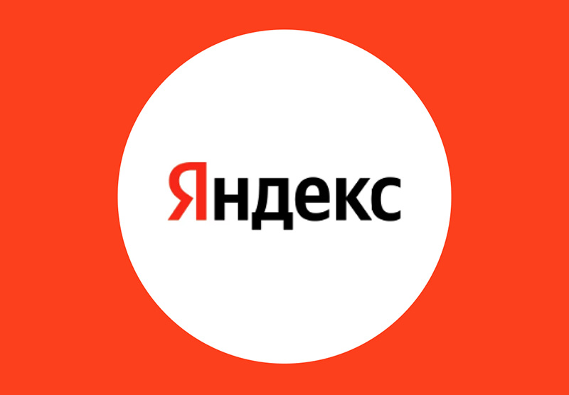 «Яндекс» занял 13-е место в рейтинге самых посещаемых сайтов в мире