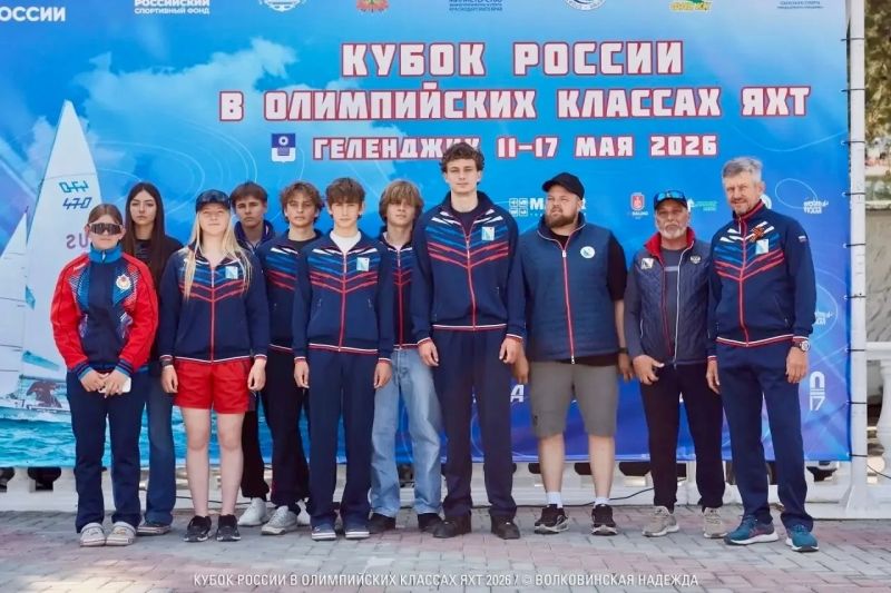 Севастополец завоевал «бронзу» на Кубке России по парусному спорту в олимпийских классах